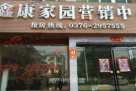 城东文锦园4室2厅2卫180m2毛坯房